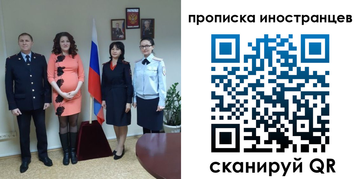 пропишу в квартире в Нефтегорске